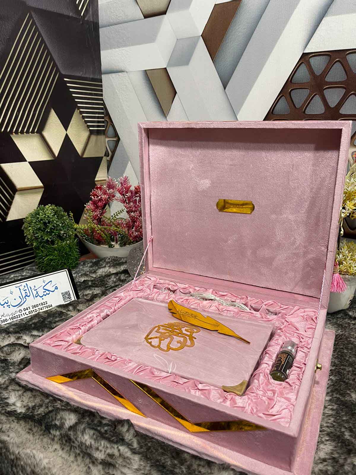 AL-SULTAN Premium , Velvet Quran Set
