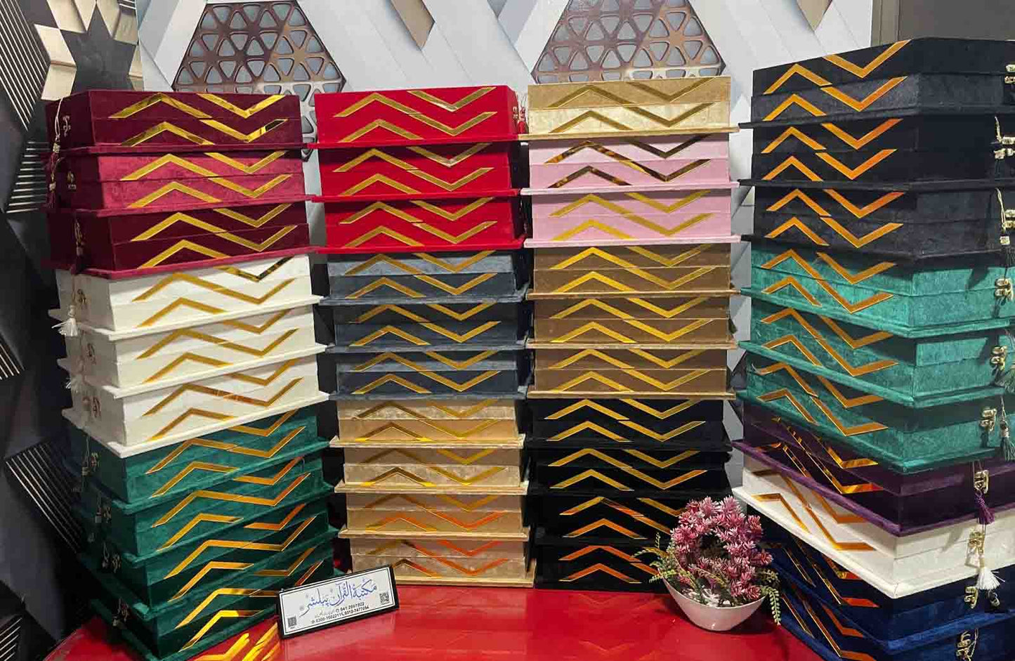AL-SULTAN Premium , Velvet Quran Set