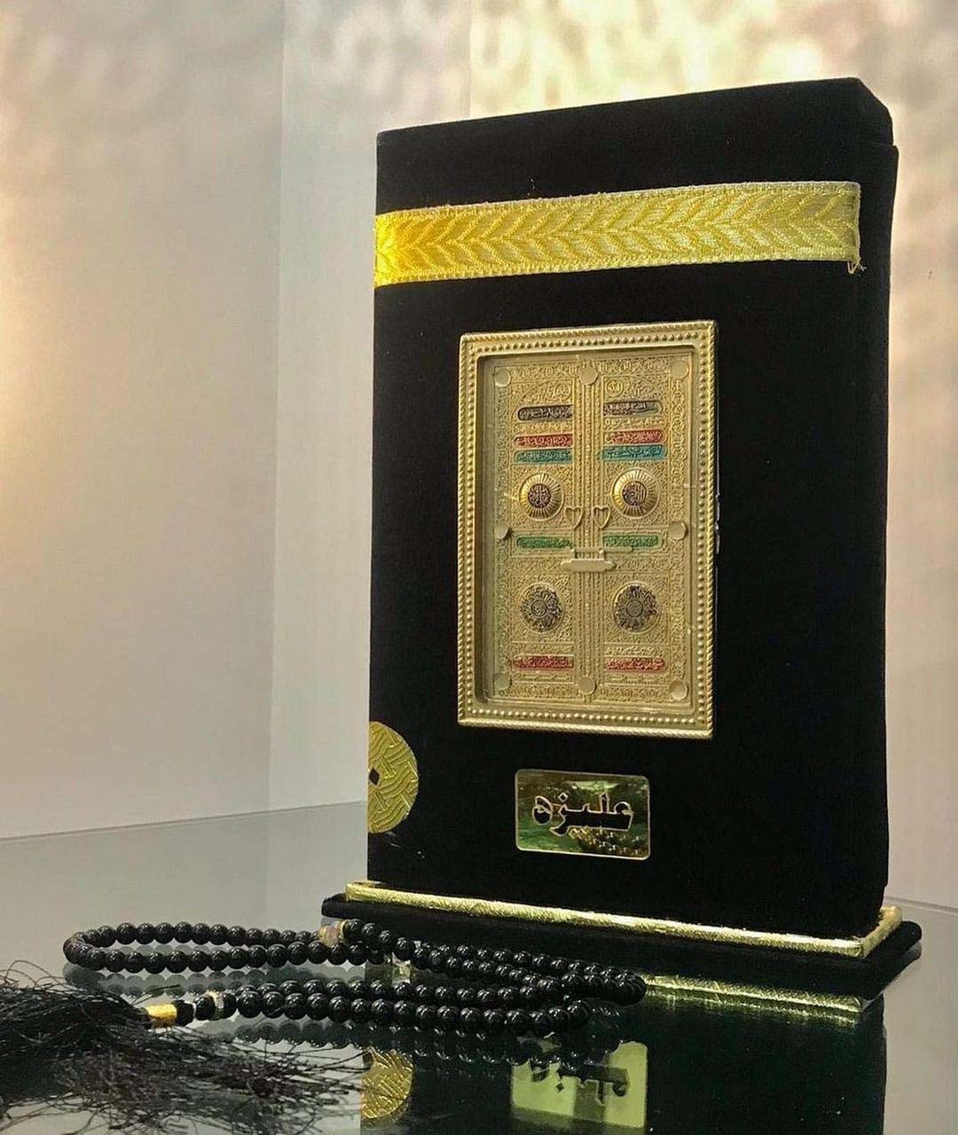 Kaba Quran Velvet Box