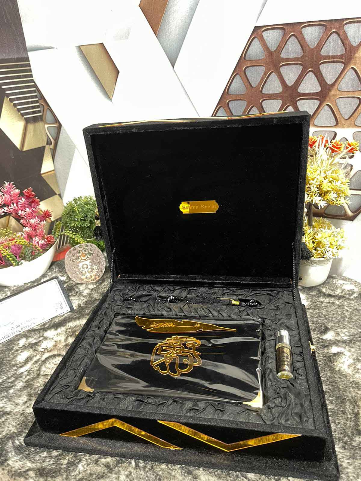 AL-SULTAN Premium , Velvet Quran Set