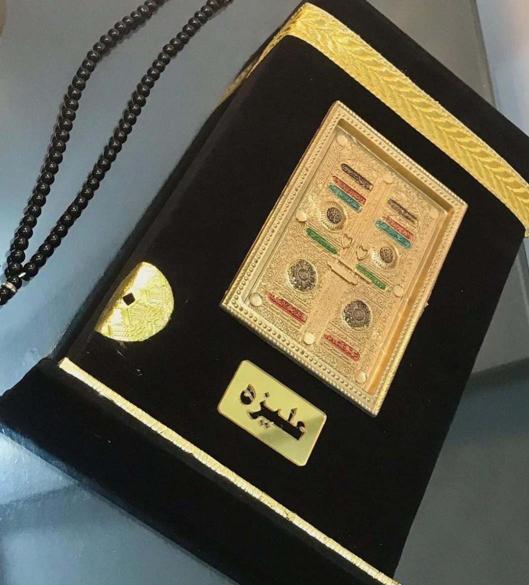 Kaba Quran Velvet Box