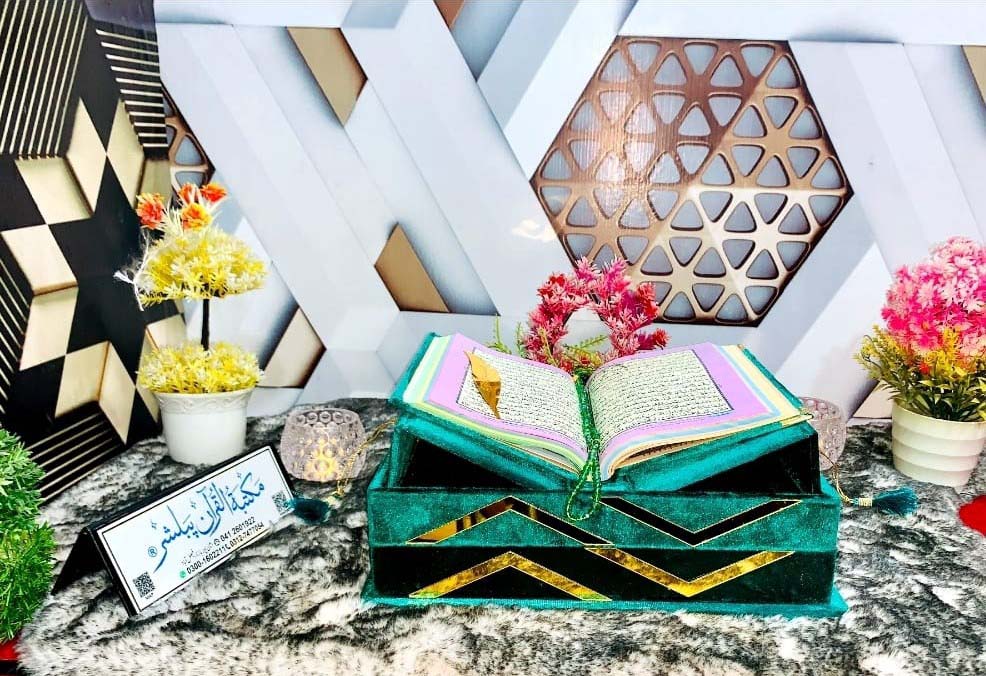 AL-SULTAN Premium , Velvet Quran Set