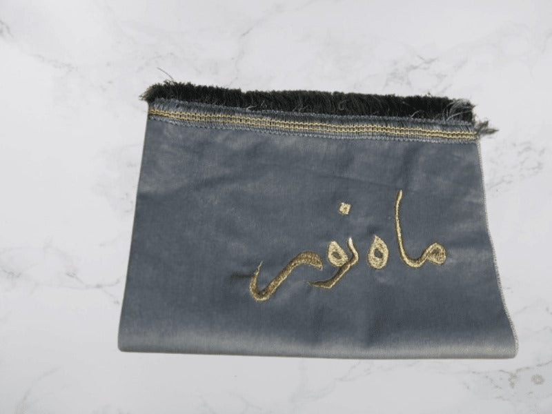 Customizable Arabic Prayer Mat Light Gray Velvet with Name Embroidery