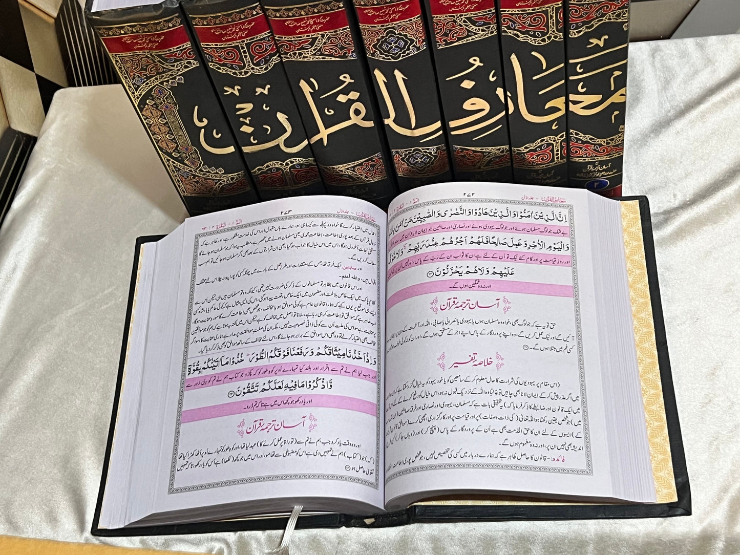 Tafseer Muarif-ul-quran (8 Volume) تفسیر معارف القرآن اعلیٰ