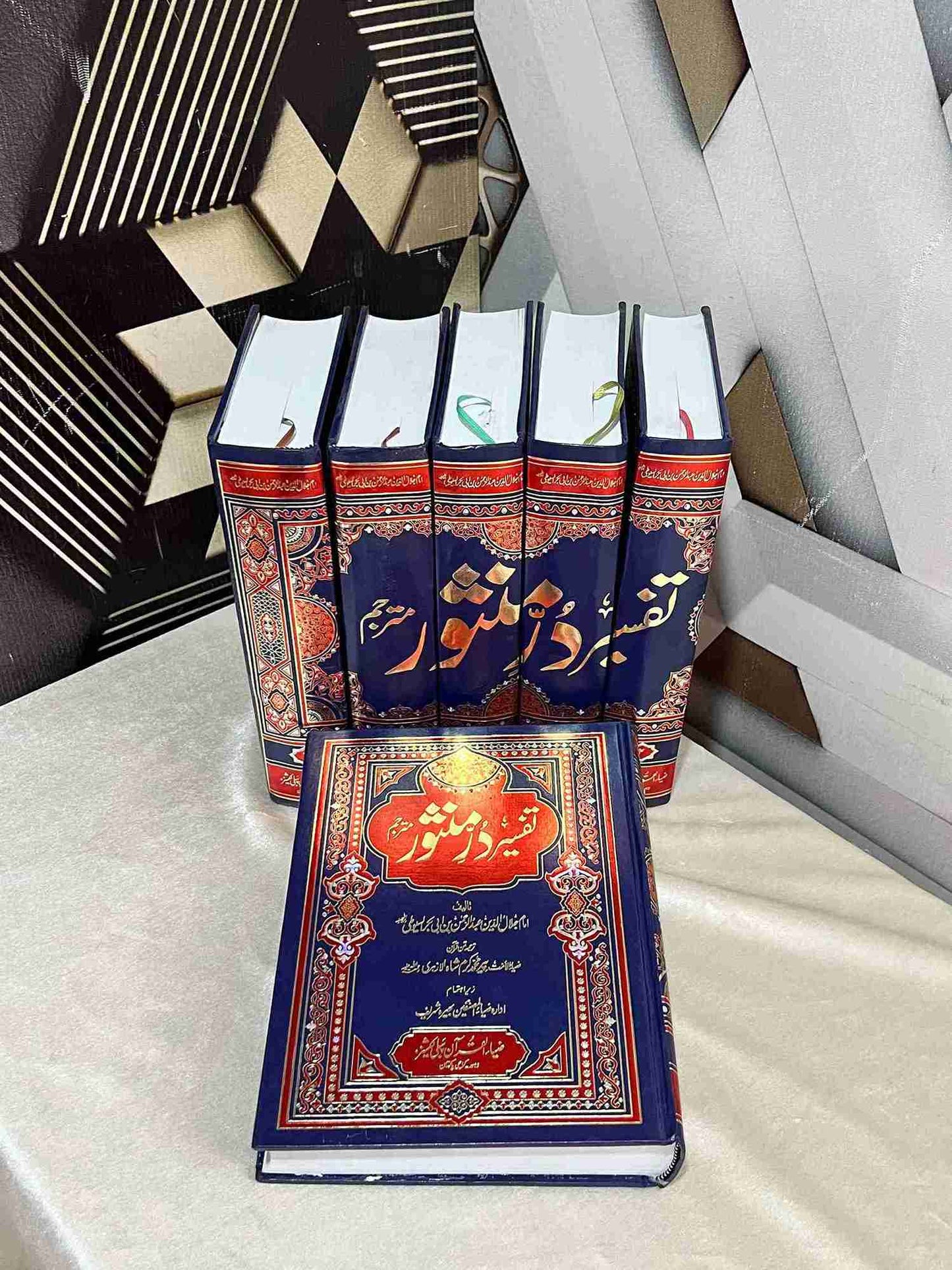 Tafsseer Dur-e-mansoor(6 Volume)