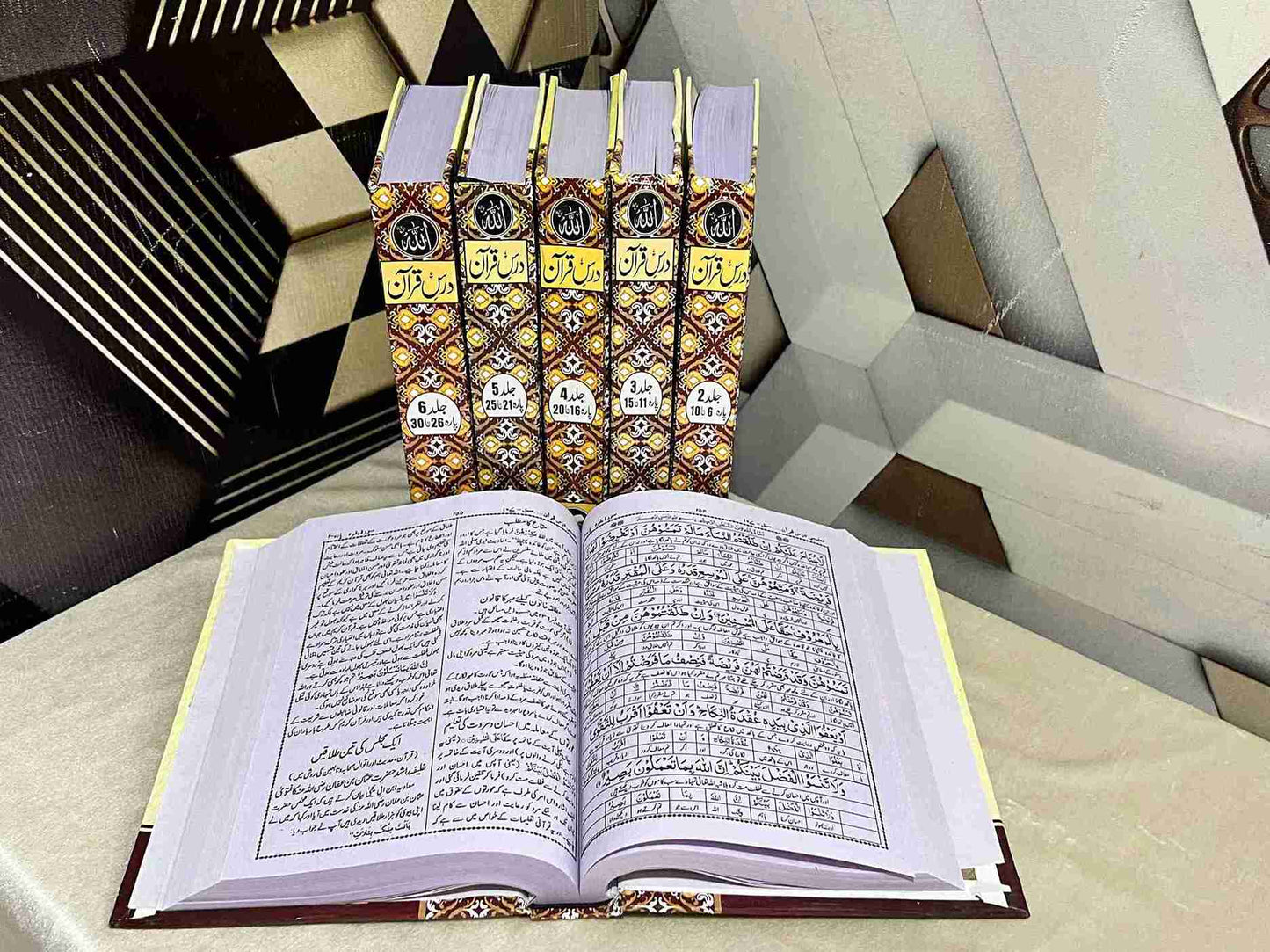 Dars-E-Quran Word by Word Translation and Tafsee 6 Volume (درس قرآن)
