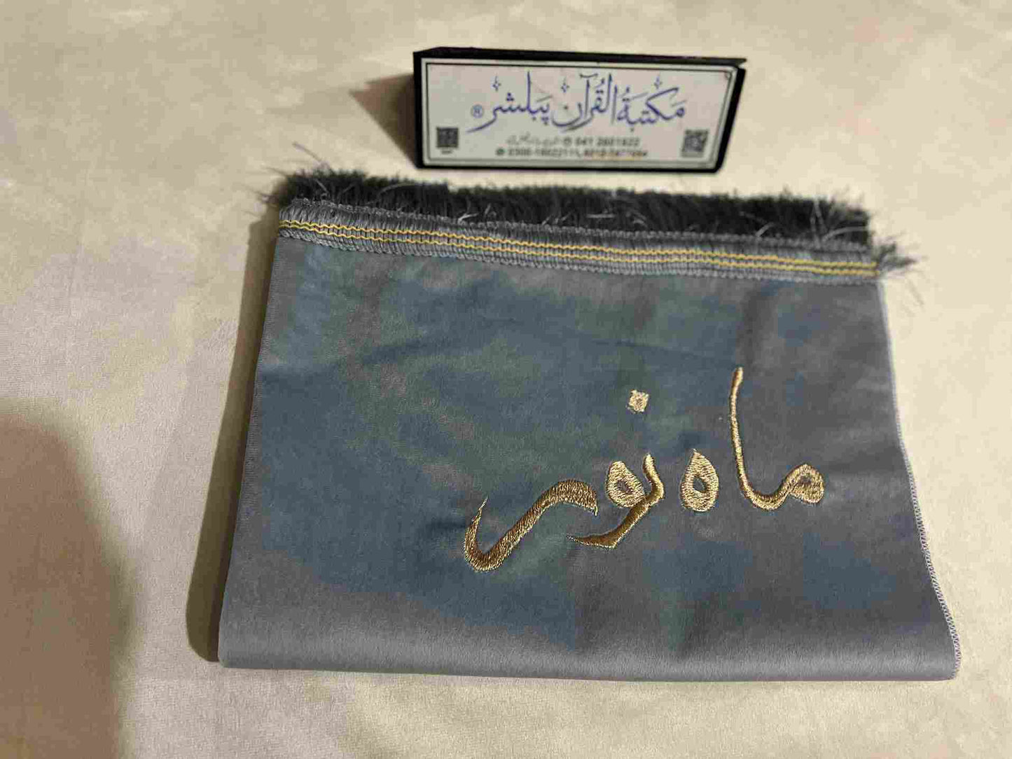 Customizable Arabic Prayer Mat Light Gray Velvet with Name Embroidery