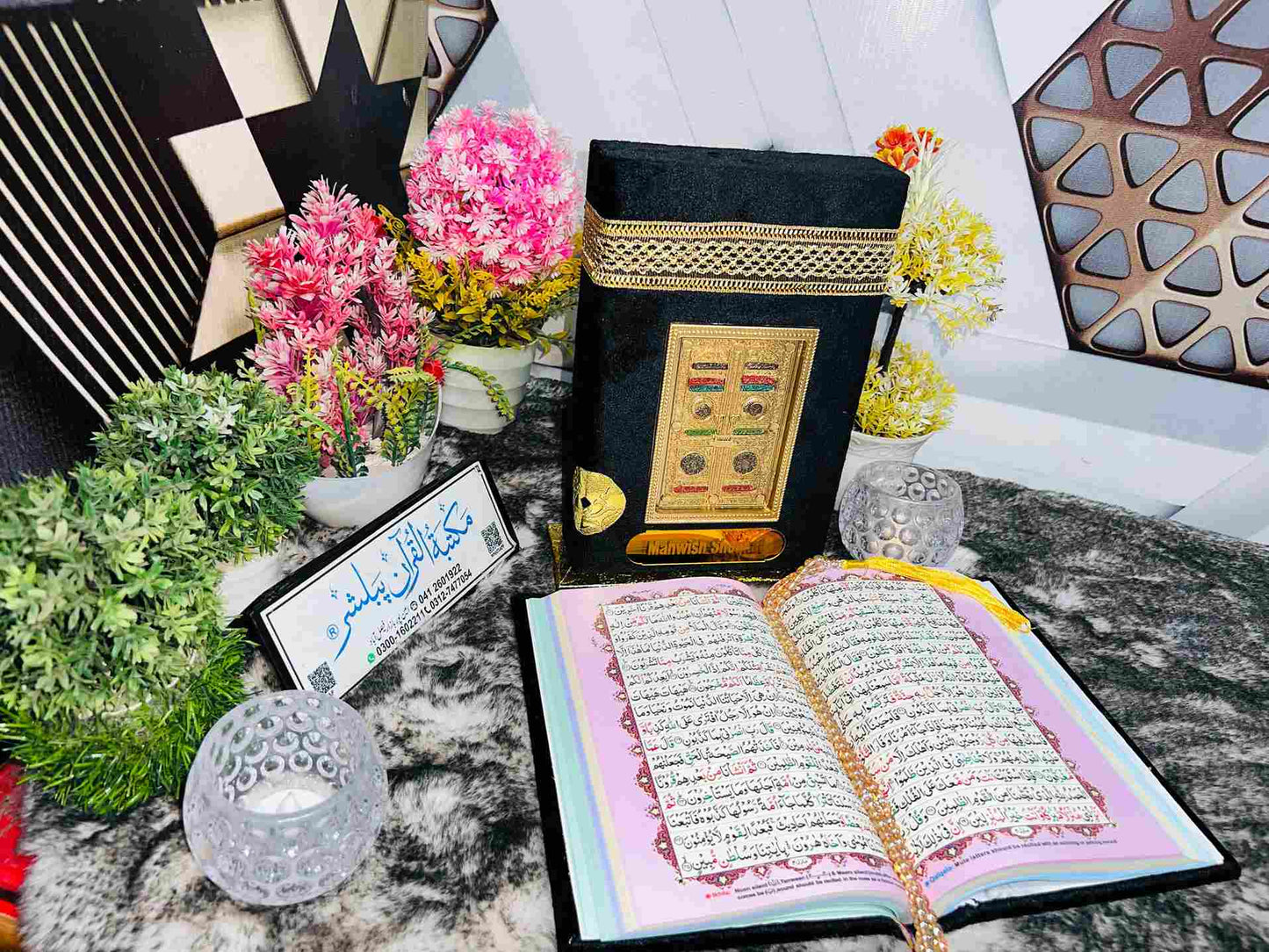 Kaba Quran Velvet Box