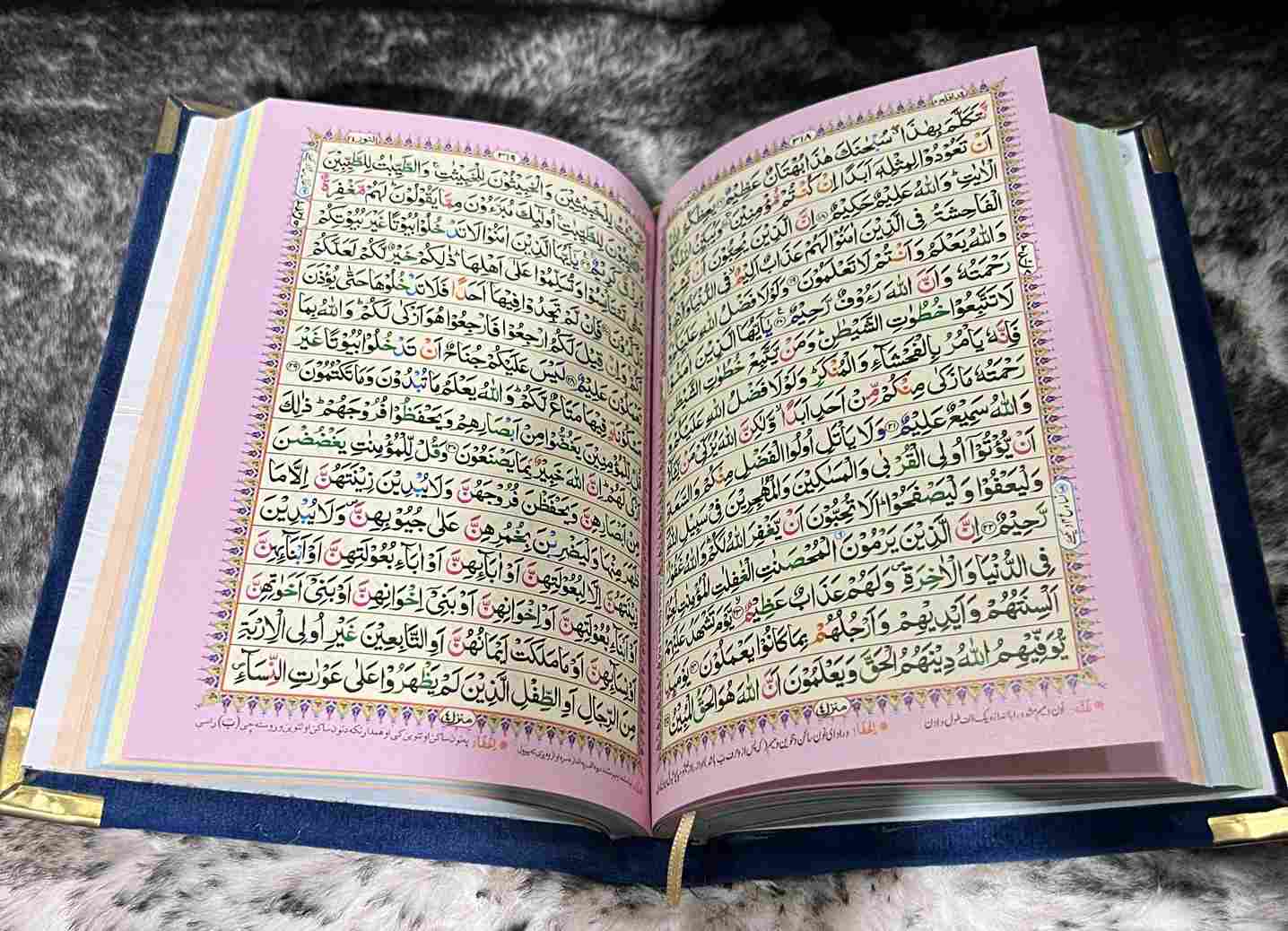 Holy Quran (Blue Velvet) Tasbeeh with Customize Name With Embroidery