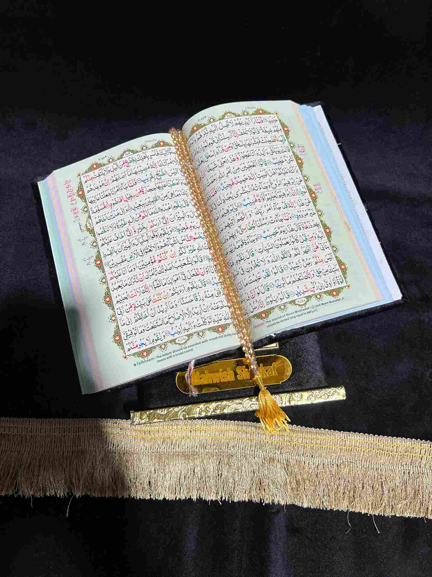 Kaba Quran Velvet Box