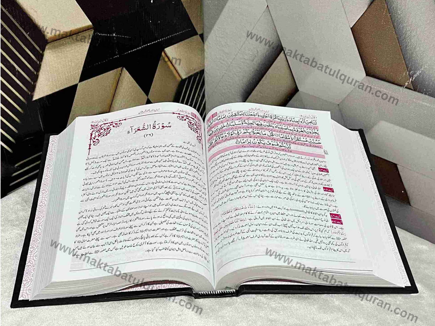Biyan-ul-Quran(بیان القرآن آسان ترجمہ قرآن مختصر تفسیر کے ساتھ)