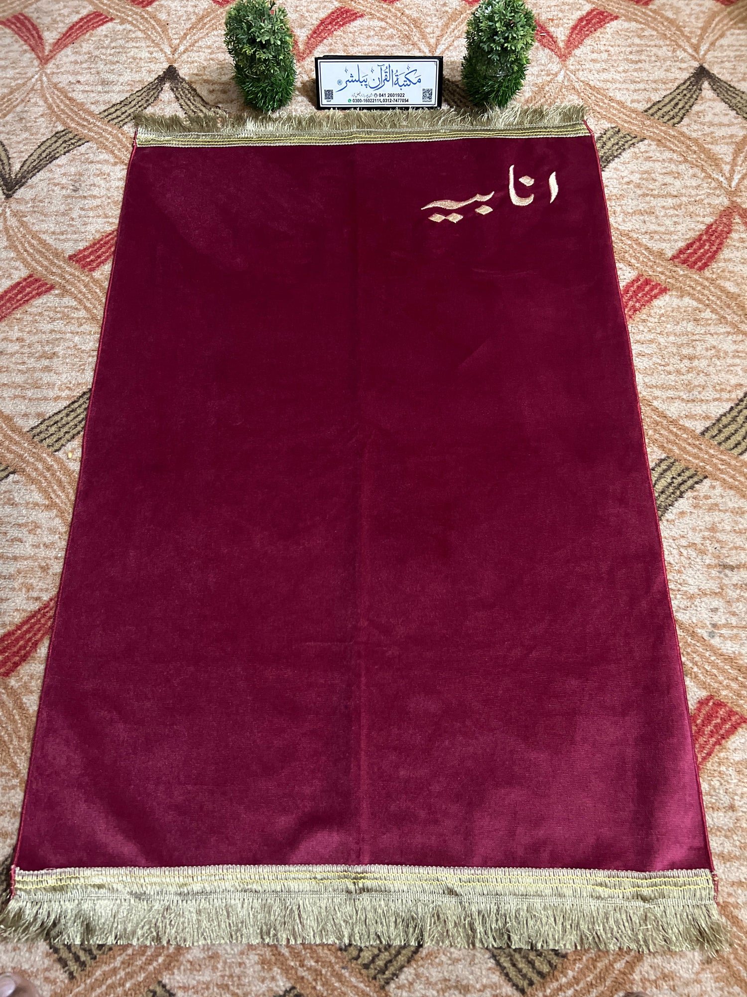 Customized Prayer Mat with Name Embroidery