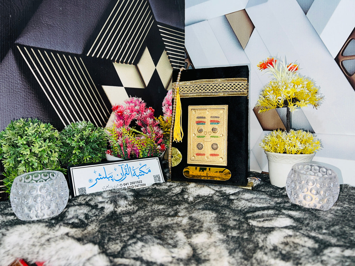 Kaba Quran Box