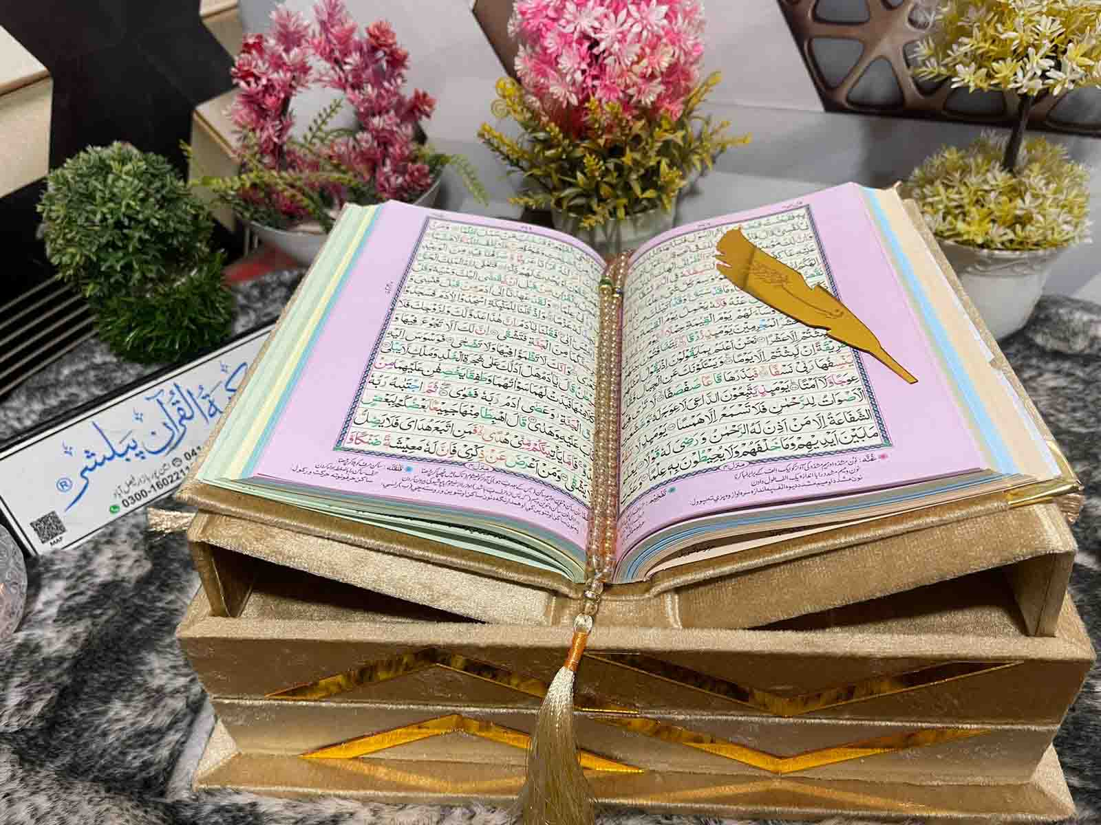 Fancy Holy QURAN Velvet Defrnt