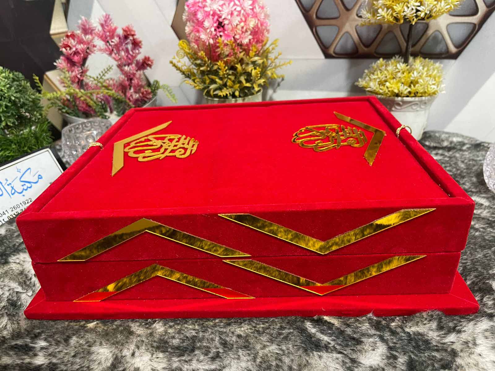 Fancy Holy QURAN Velvet Defrnt