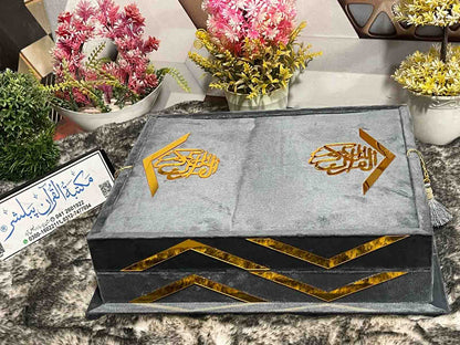 AL-SULTAN Premium , Velvet Quran Set Gray Color