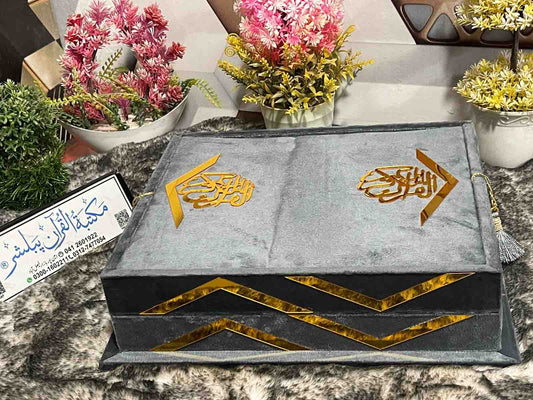 AL-SULTAN Premium , Velvet Quran Set Gray Color