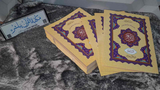 Para Set 12 Line Imported paper