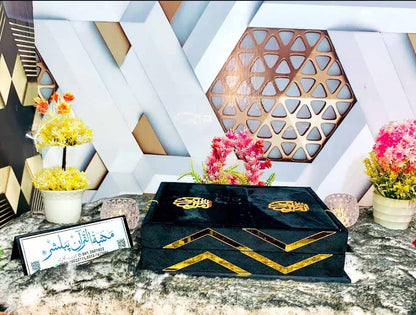 AL-SULTAN Premium , Velvet Quran Set