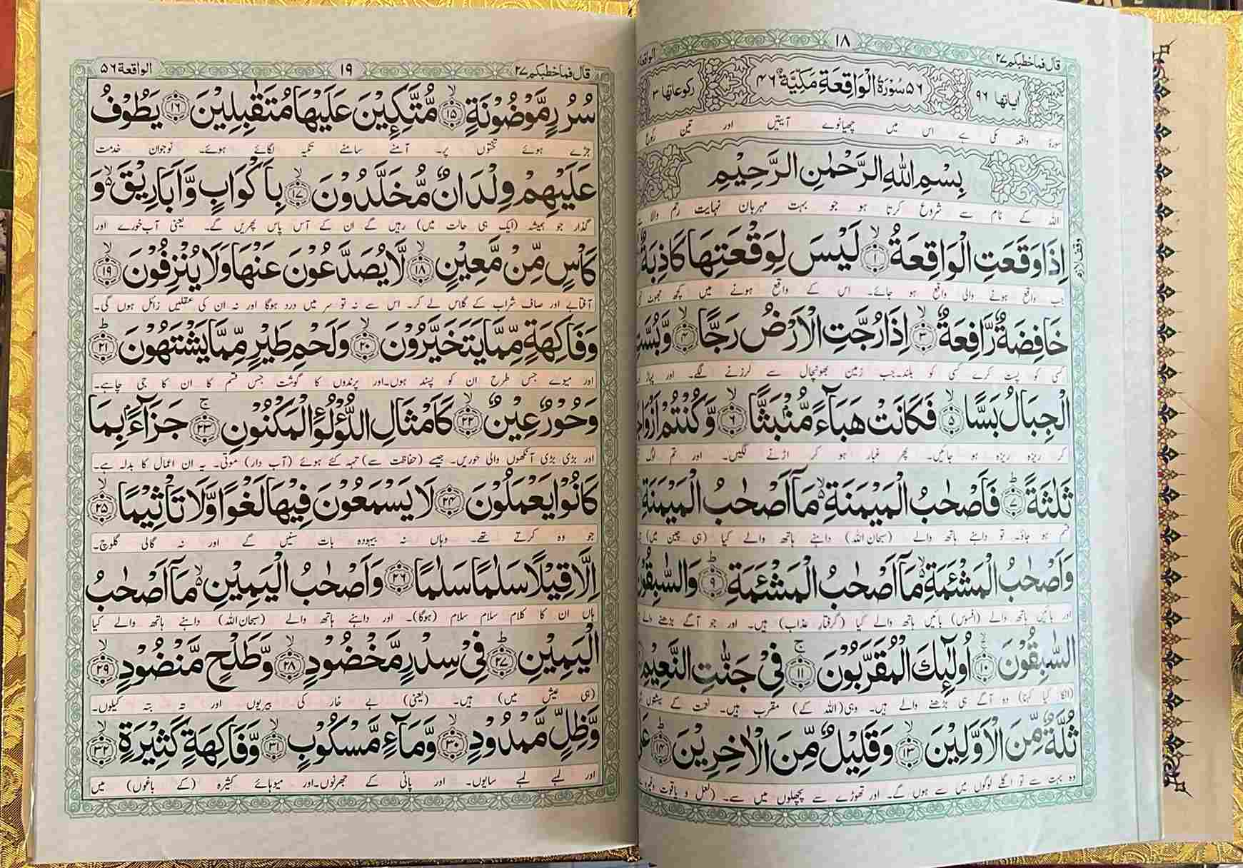 Panj Surah Shareef (Golden Hard Binding)