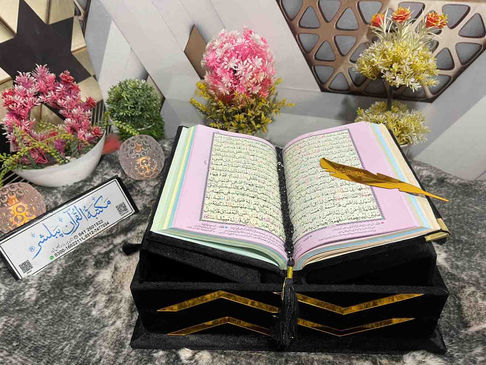 Fancy Holy QURAN Velvet Defrnt