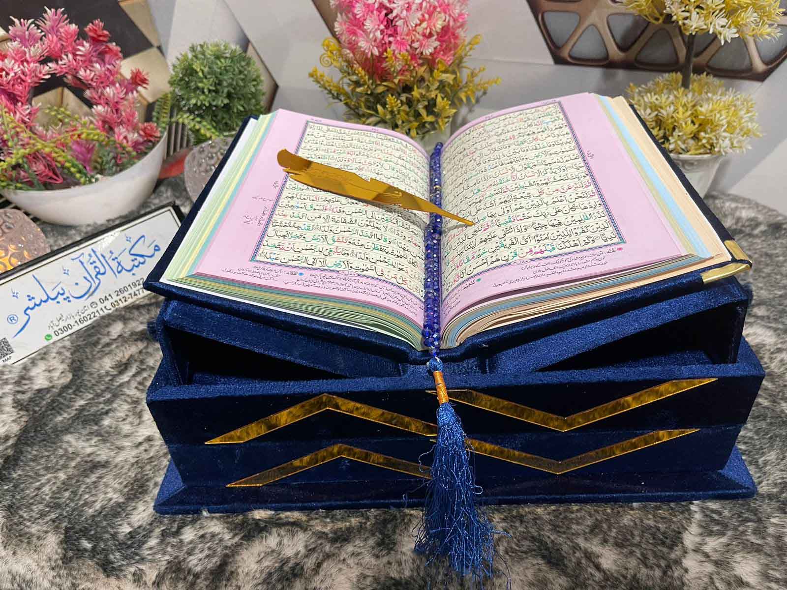 Fancy Holy QURAN Velvet Defrnt