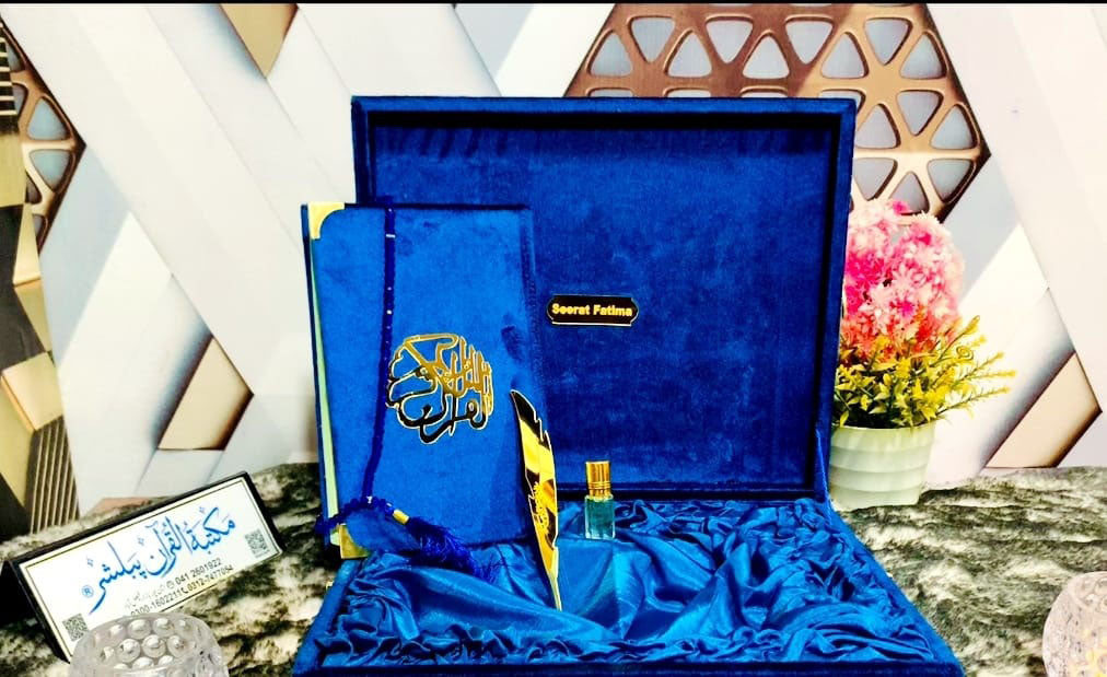 Fancy Holy QURAN Velvet Defrnt