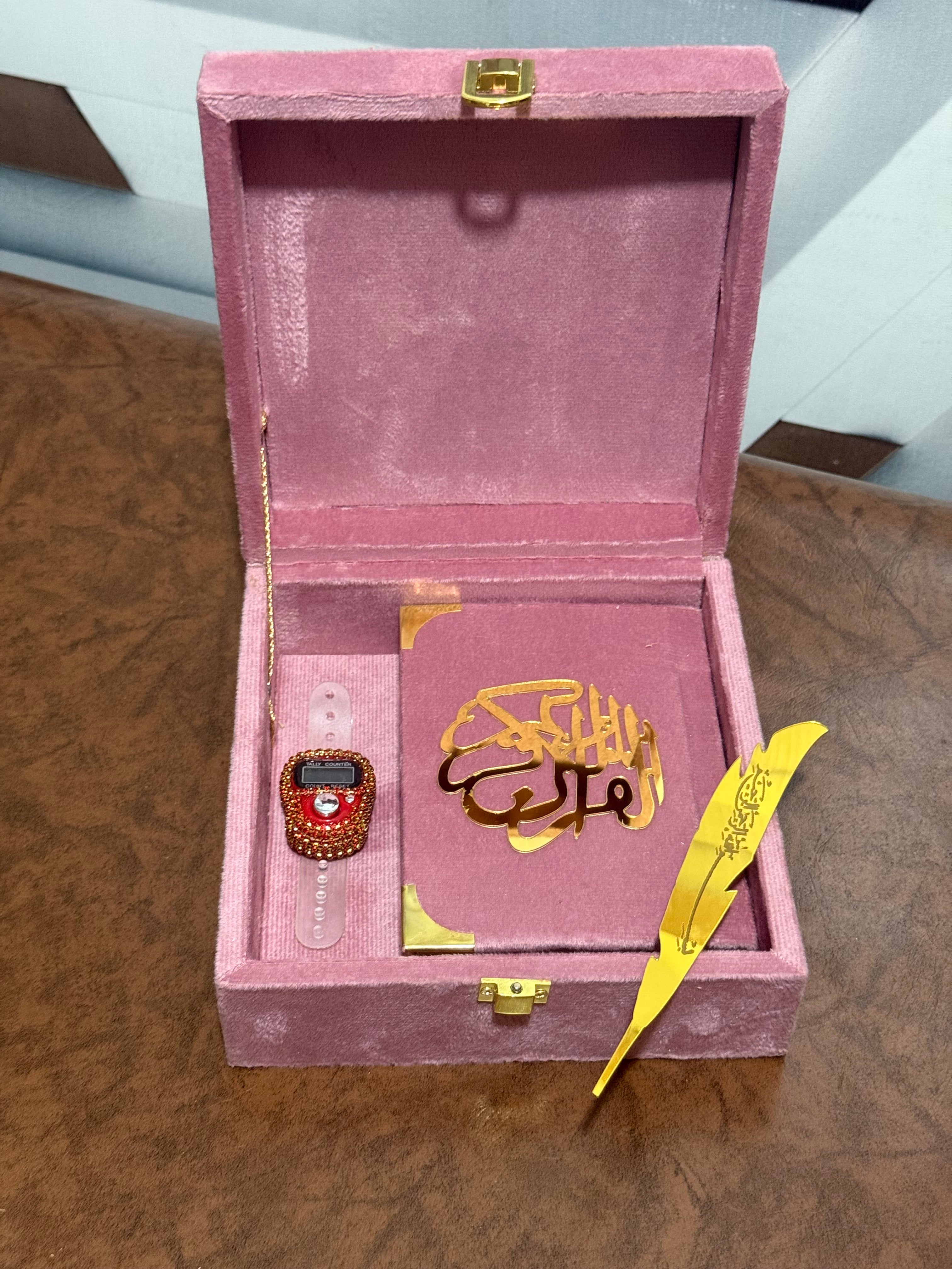 Holy Quran Gift Set (Pocket Size)