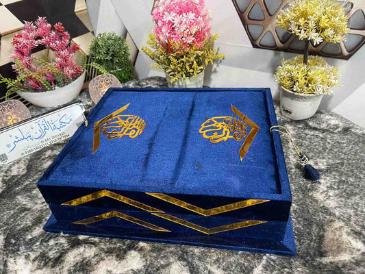 AL-SULTAN Premium , Velvet Quran Set Blue Color