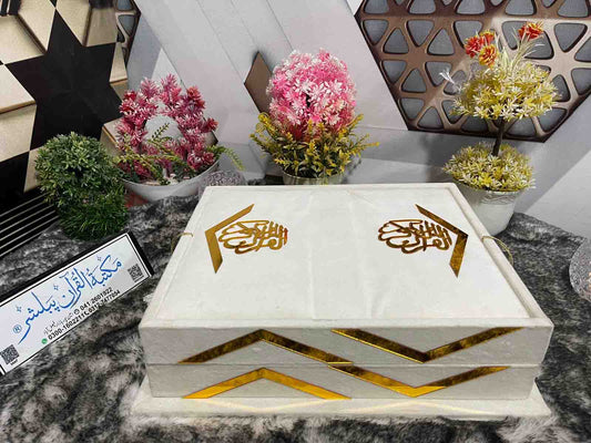 AL-SULTAN Premium , Velvet Quran Set Off White Color