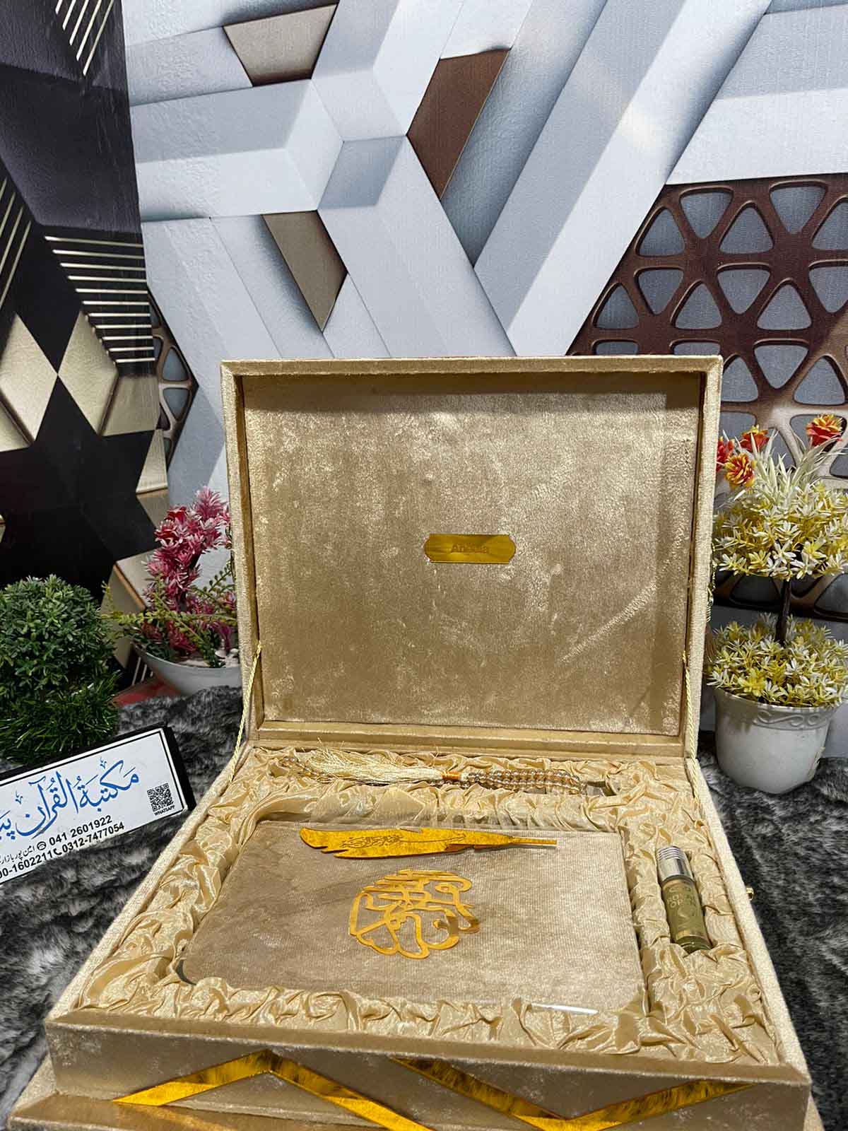 AL-SULTAN Premium , Velvet Quran Set Golden Color