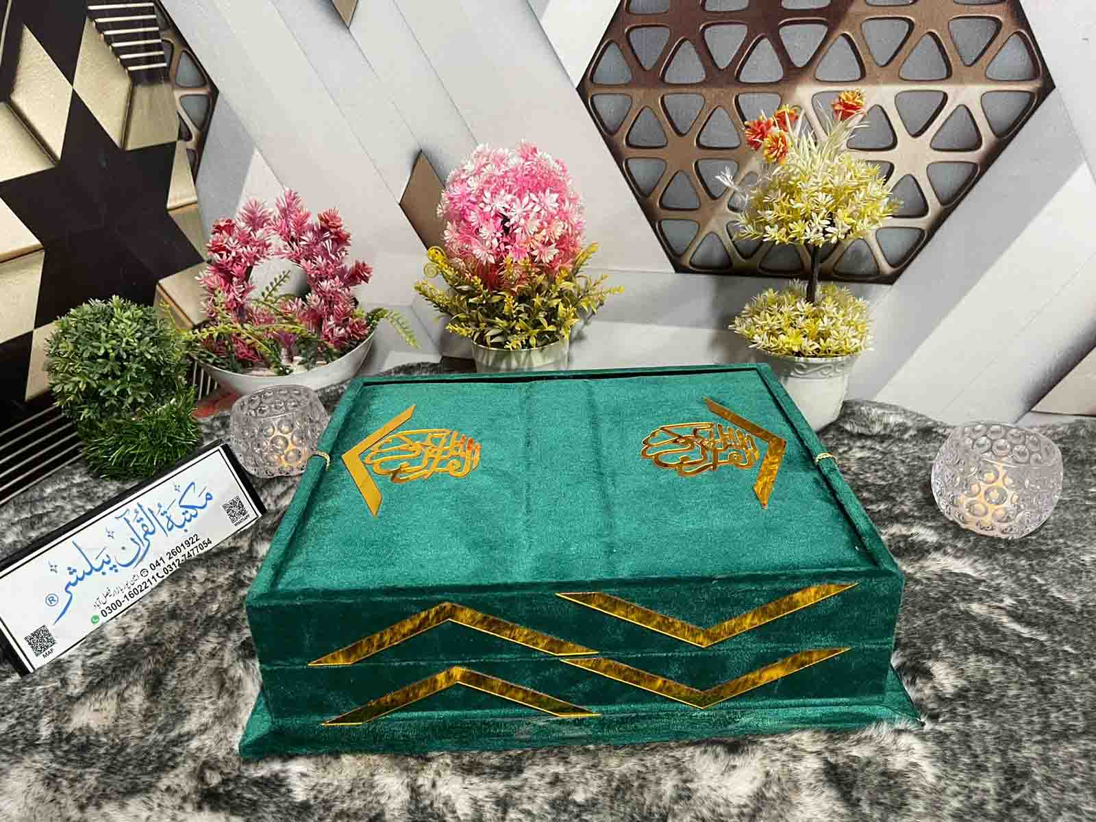 Fancy Bridal Holy QURAN GREEN Velvet