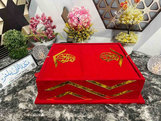 AL-SULTAN Premium , Velvet Quran Set Red Color