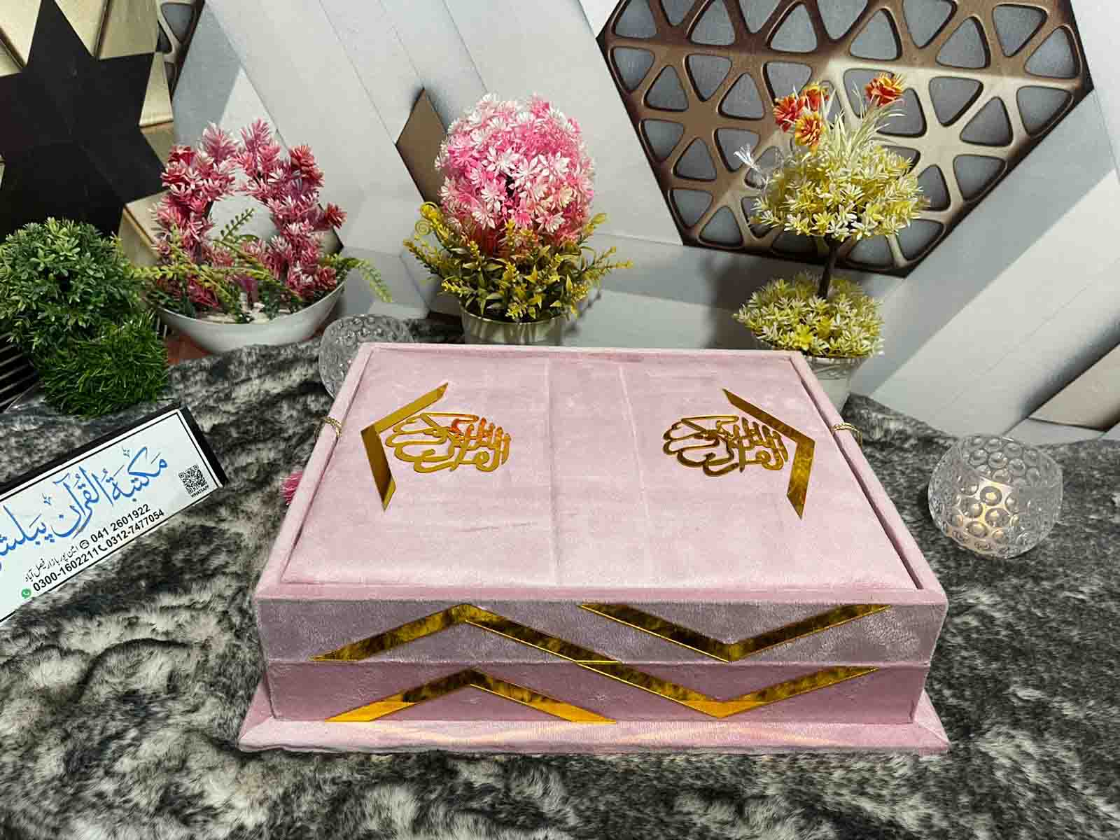 Fancy Bridal Holy QURAN PINK Velvet