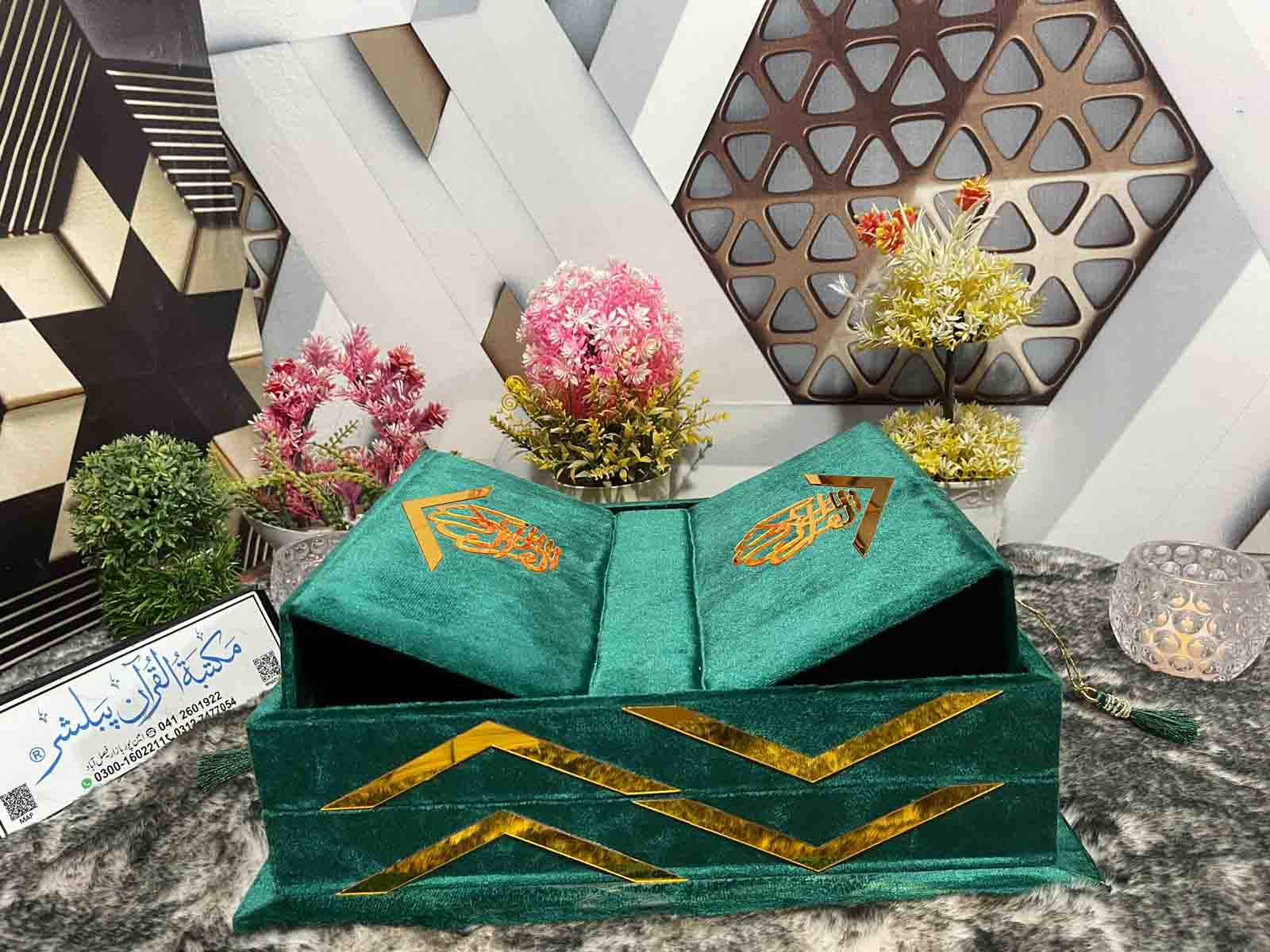 Fancy Bridal Holy QURAN GREEN Velvet