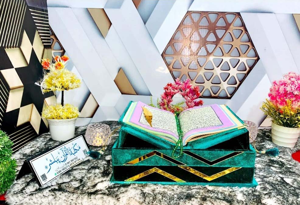 Fancy Holy QURAN Velvet Defrnt