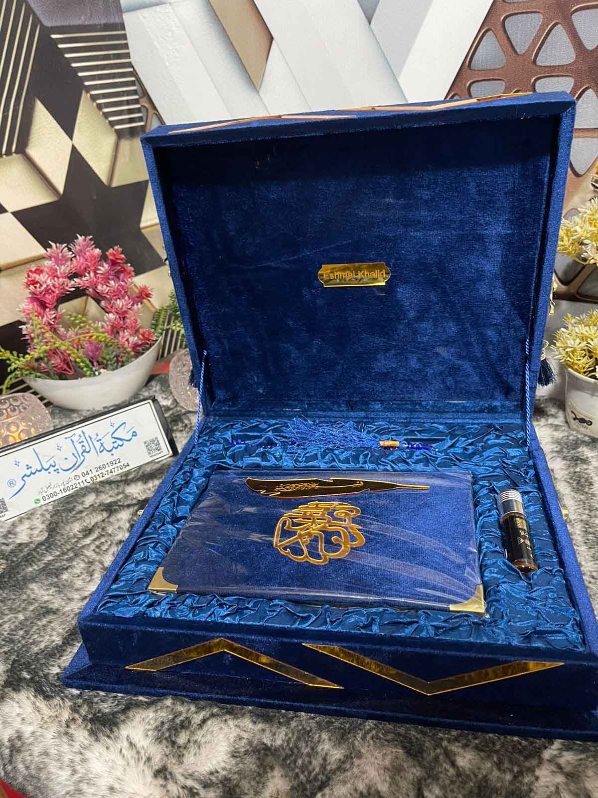 Fancy Bridal Holy QURAN Blue Velvet