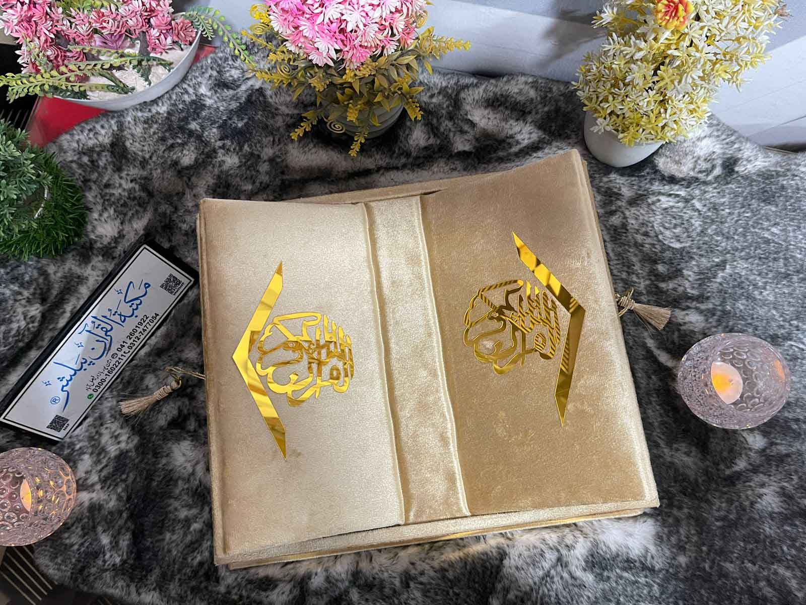 Fancy Bridal Holy QURAN GOLDEN Velvet