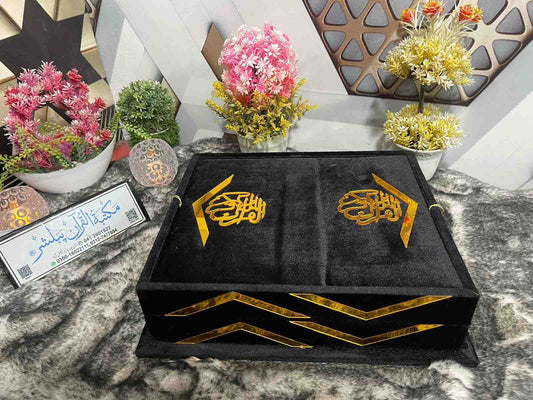 AL-SULTAN Premium , Velvet Quran Set Black Color
