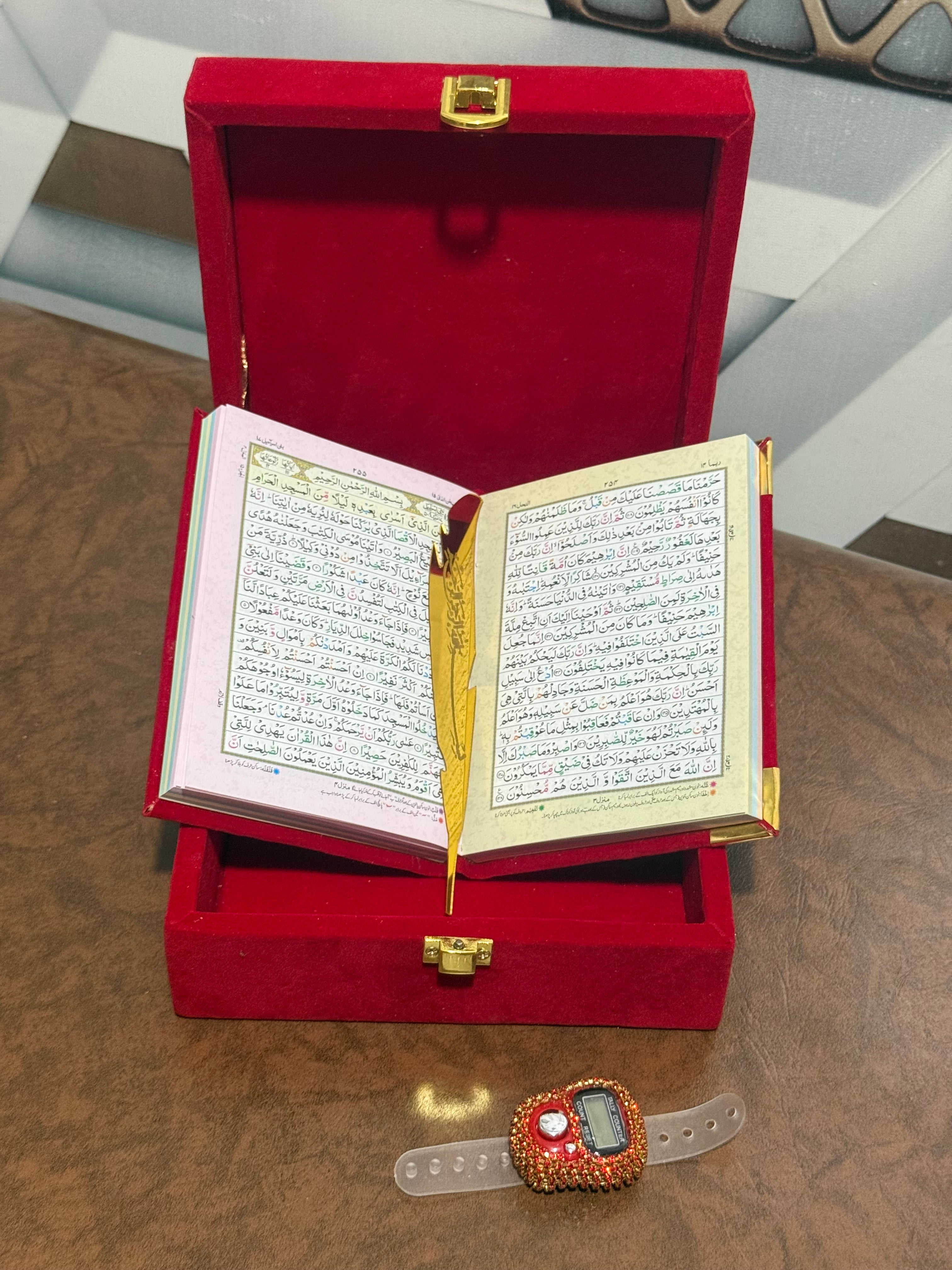 Holy Quran Gift Set (Pocket Size)