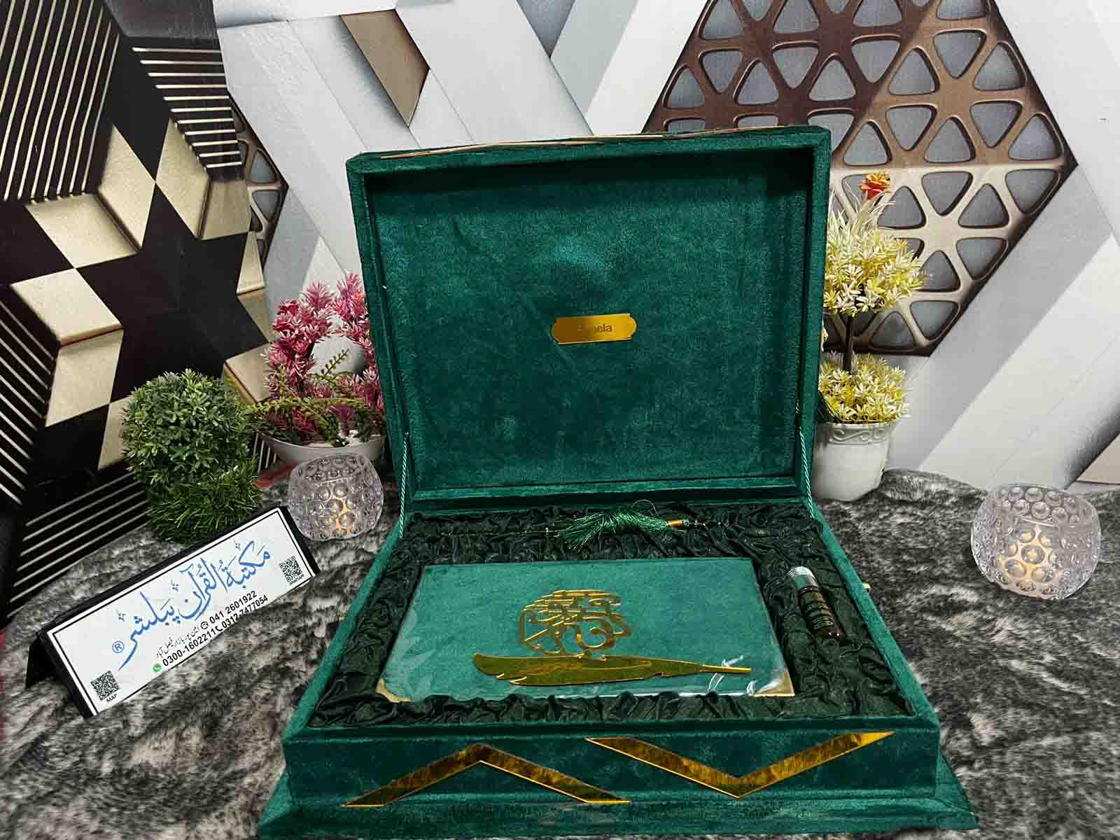 Fancy Bridal Holy QURAN GREEN Velvet