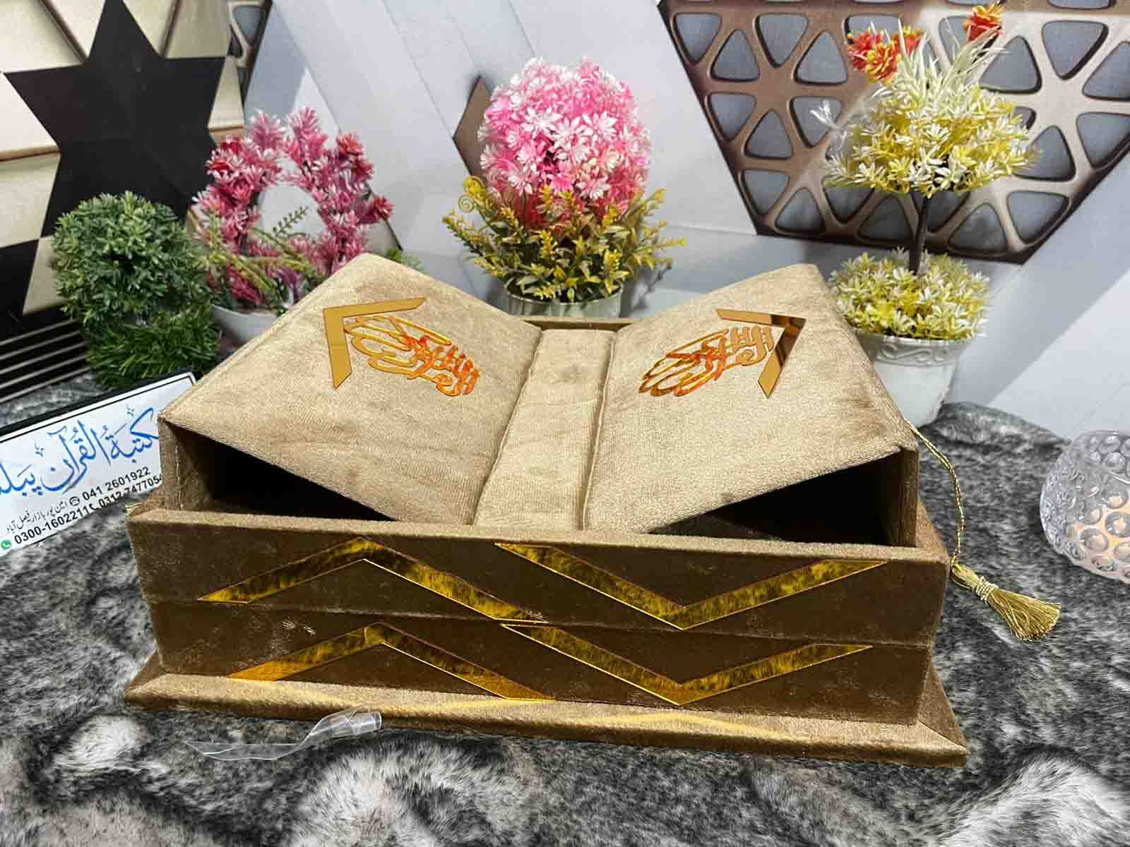 Fancy Holy QURAN Velvet Defrnt