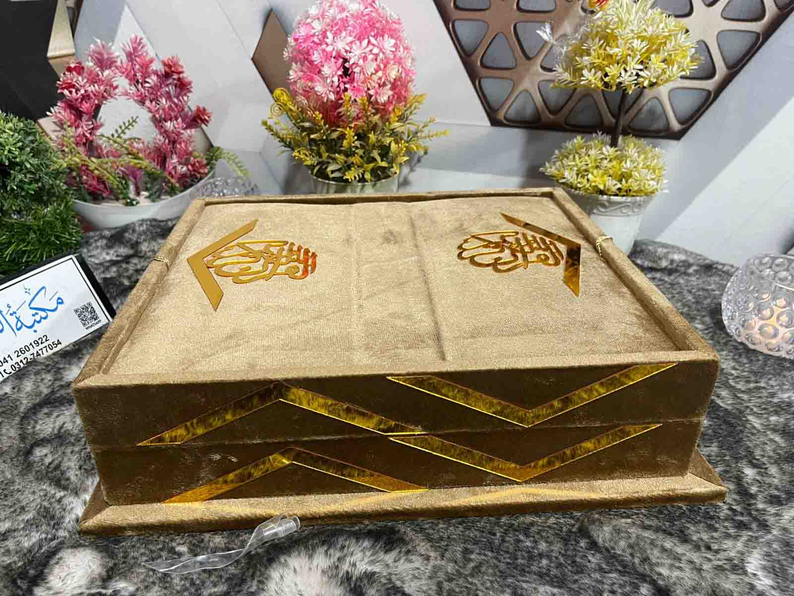 Fancy Bridal Holy QURAN SKIN Velvet