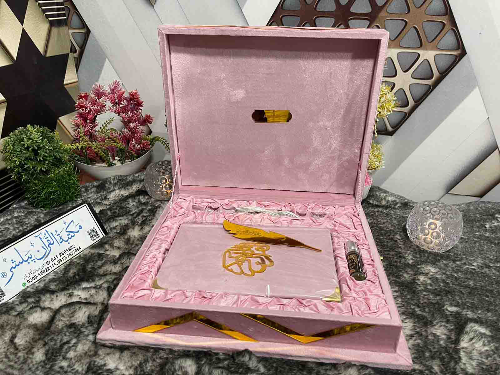 Fancy Bridal Holy QURAN PINK Velvet