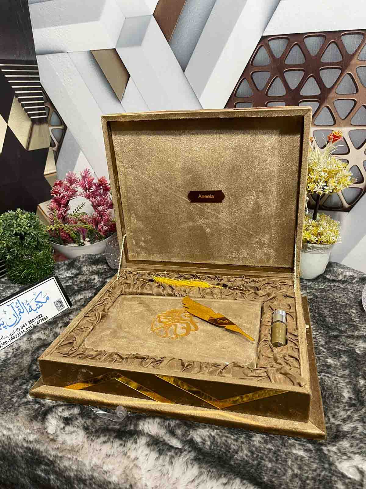 Fancy Holy QURAN Velvet Defrnt