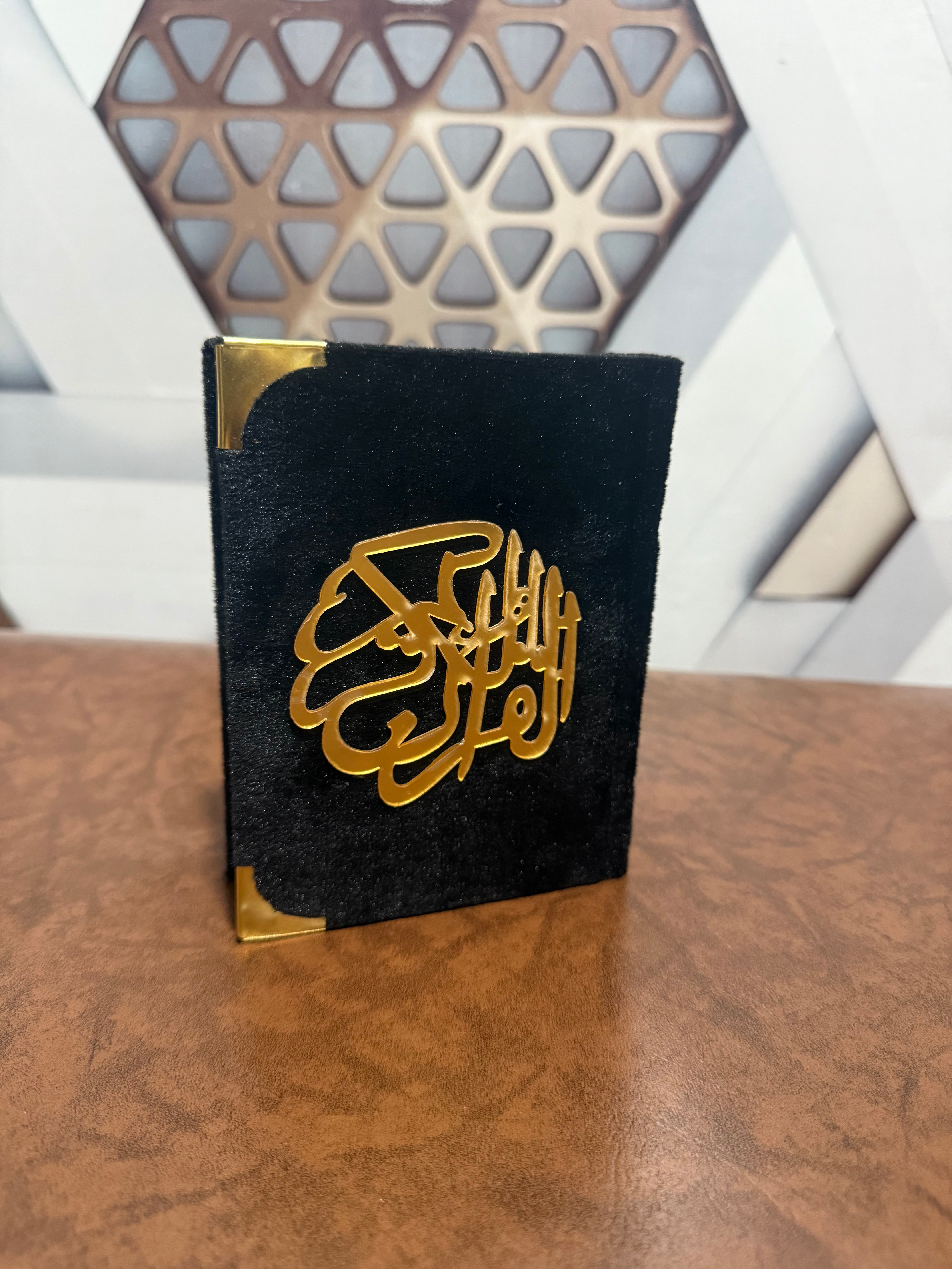 Holy Quran Gift Set (Pocket Size)