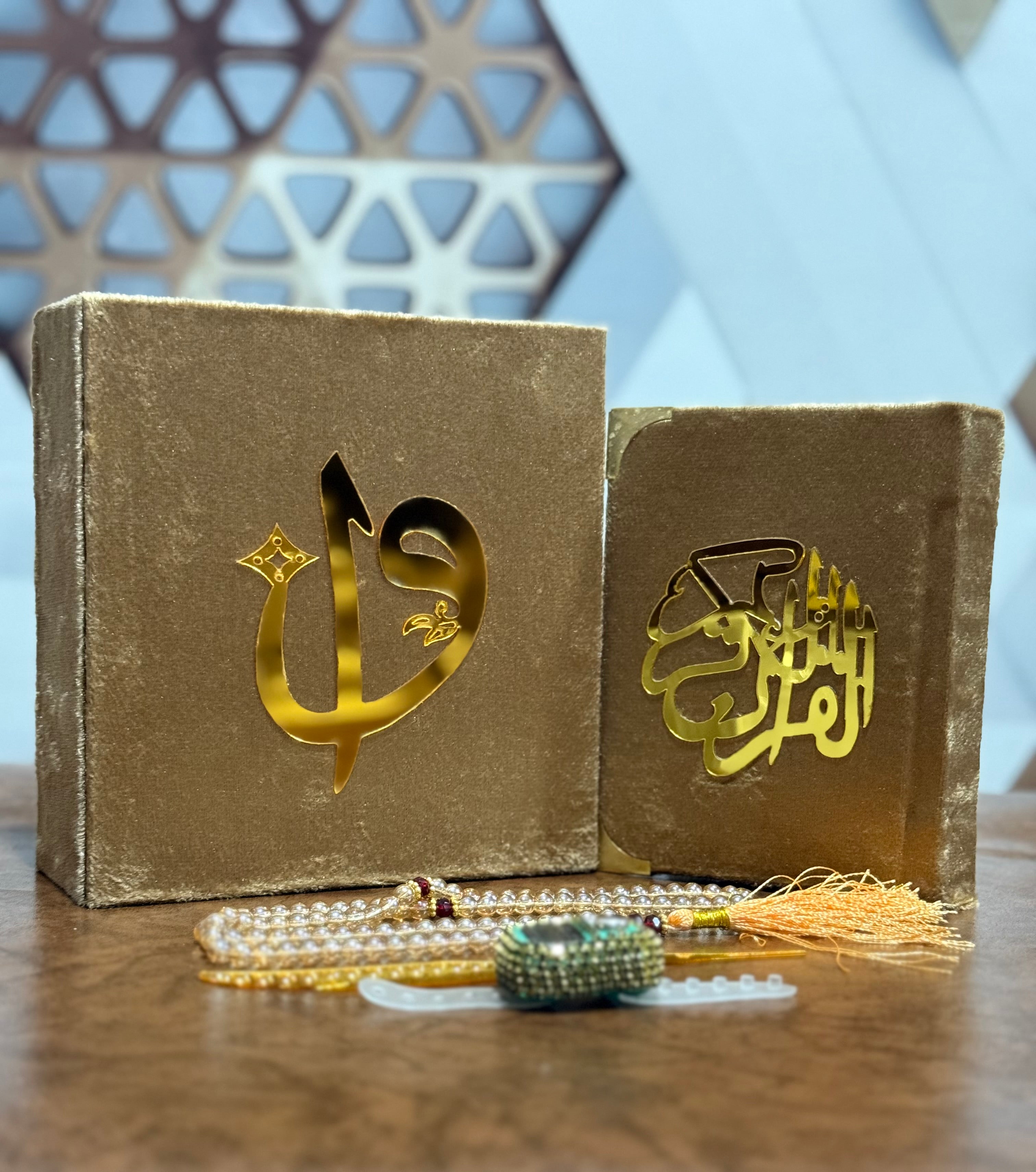 Pocket-Size Quran in Turkish-Inspired Velvet Box Skin
