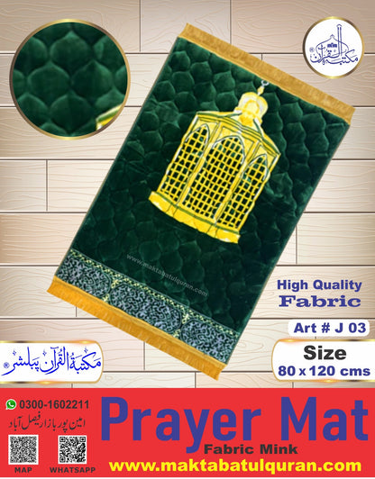 High Quality foaming Prayer Mat