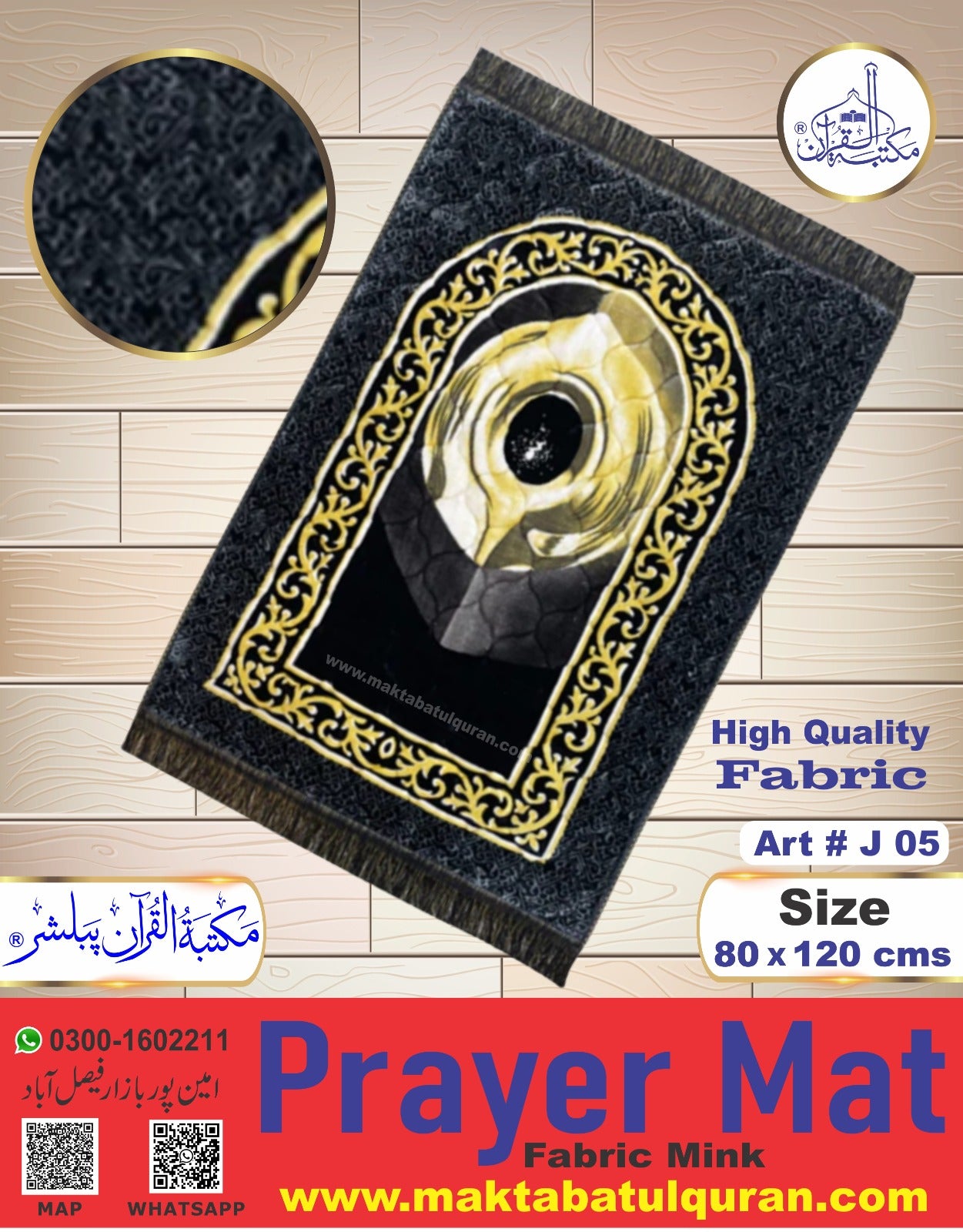 High Quality foaming Prayer Mat