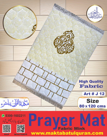 High Quality foaming Prayer Mat